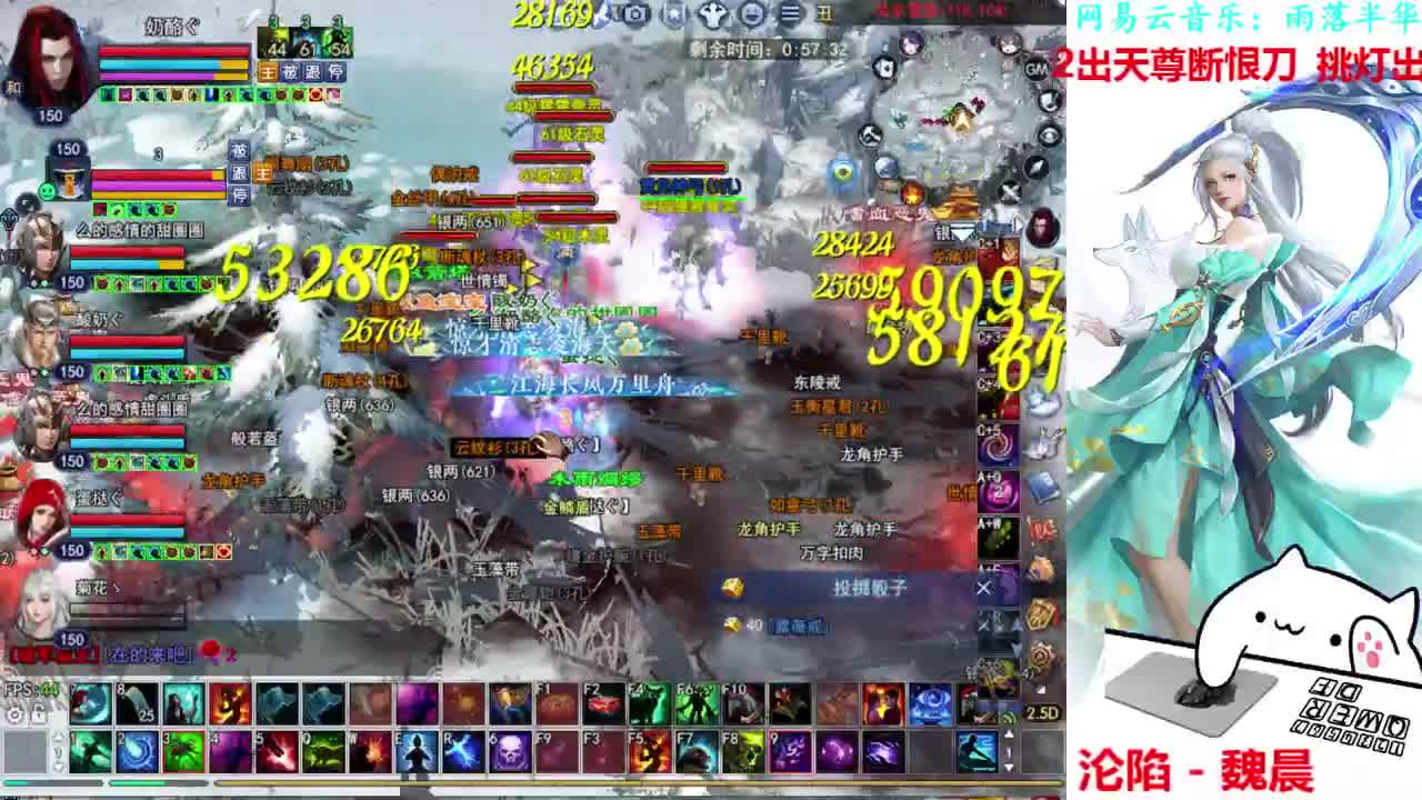726幸运打宝 第2段
