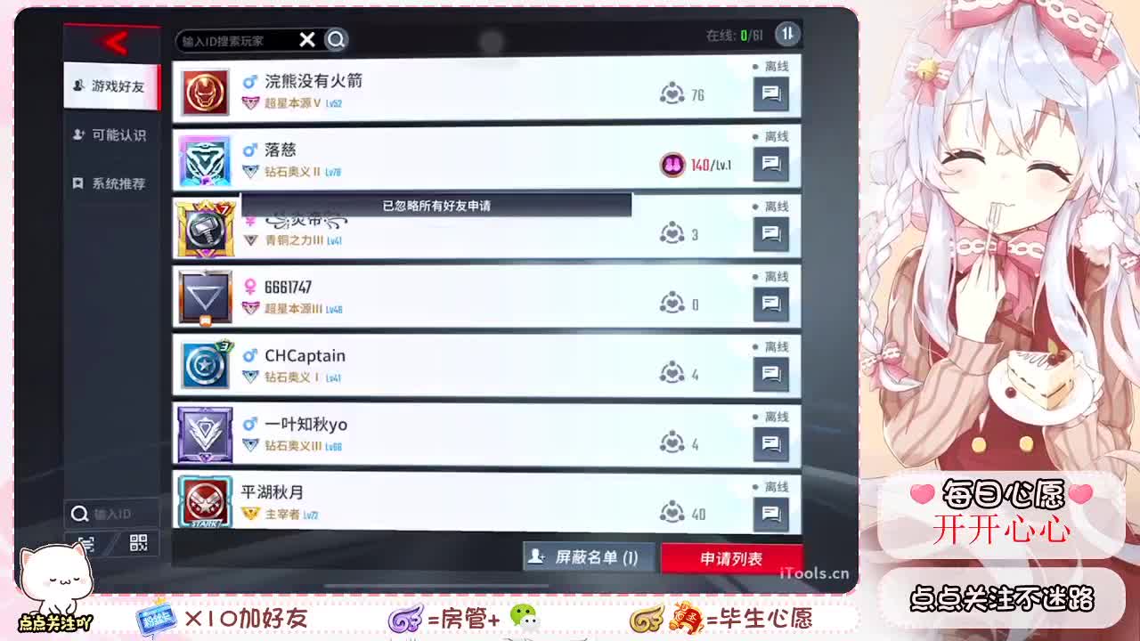 ? 第1段