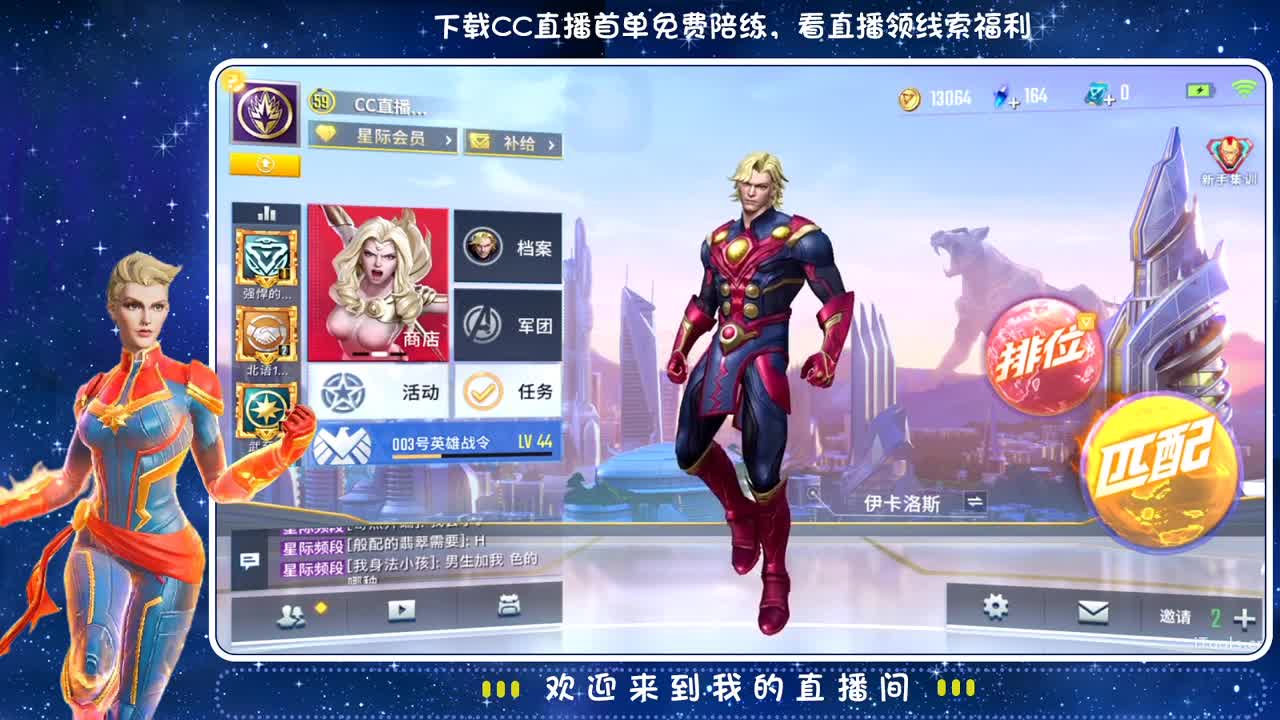 ? 第2段
