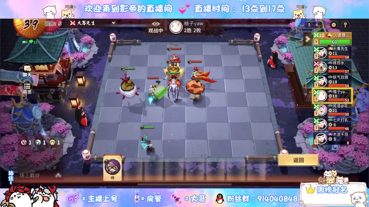 麻将棋的神 第1段