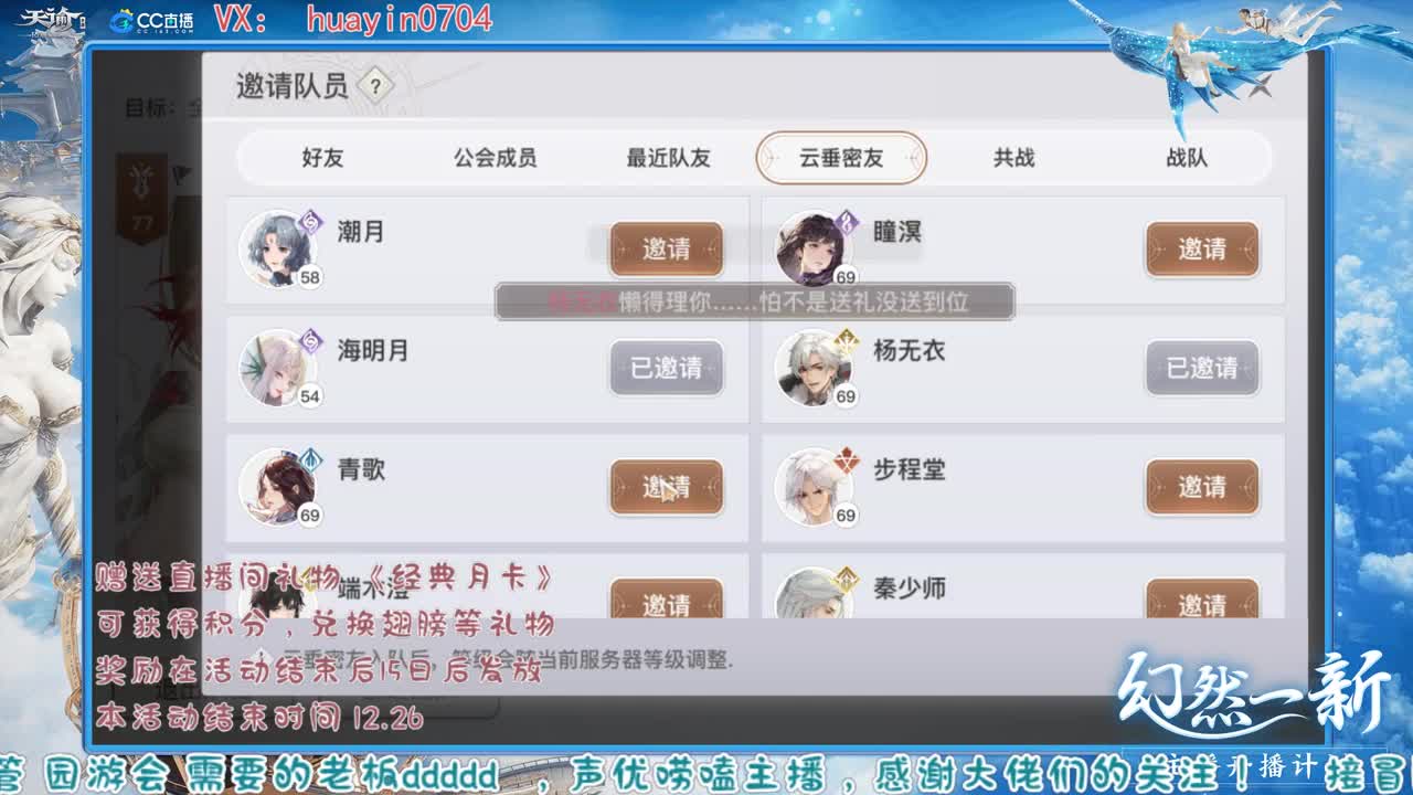 【声控唠嗑】接冒险托管叭叭叭