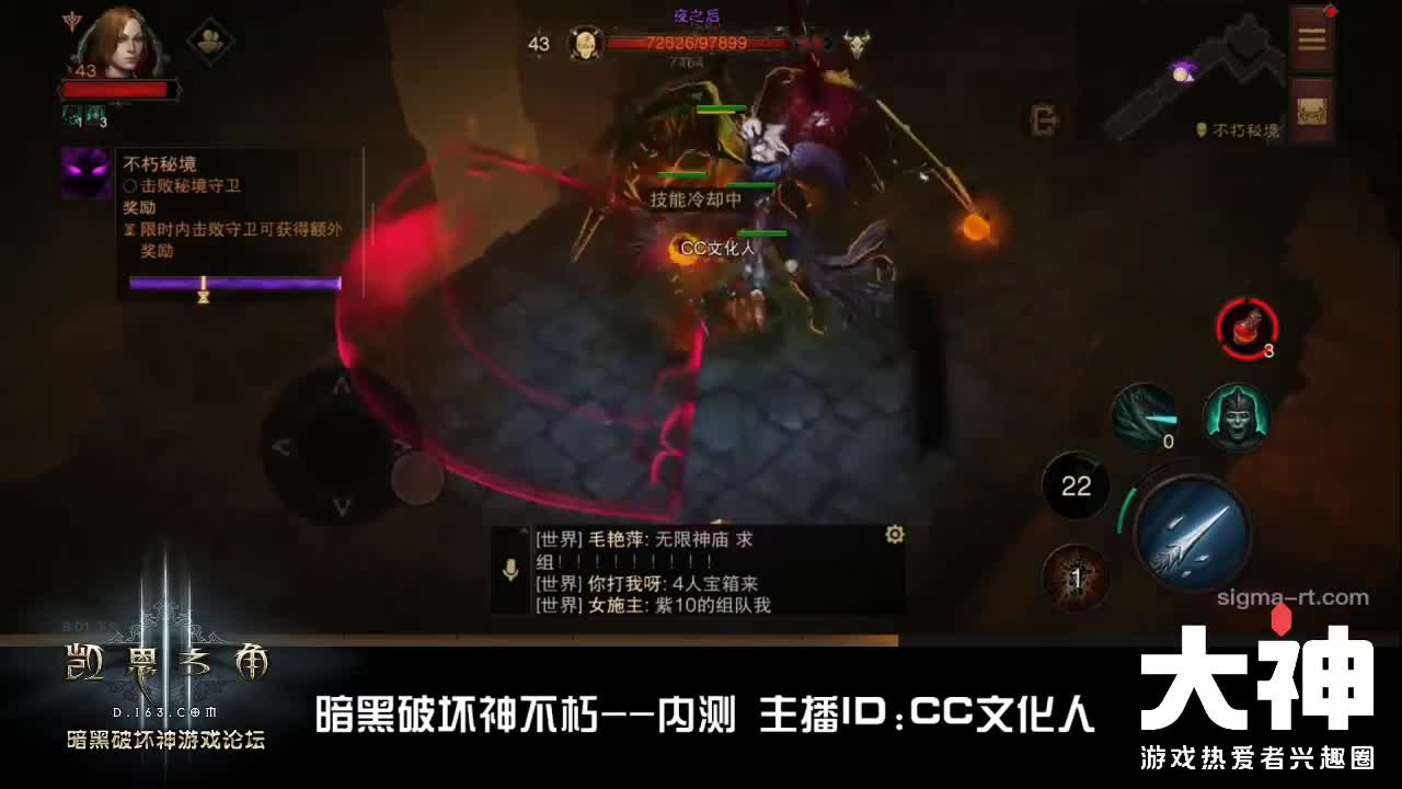 不朽-萌新死灵法师走起 第1段