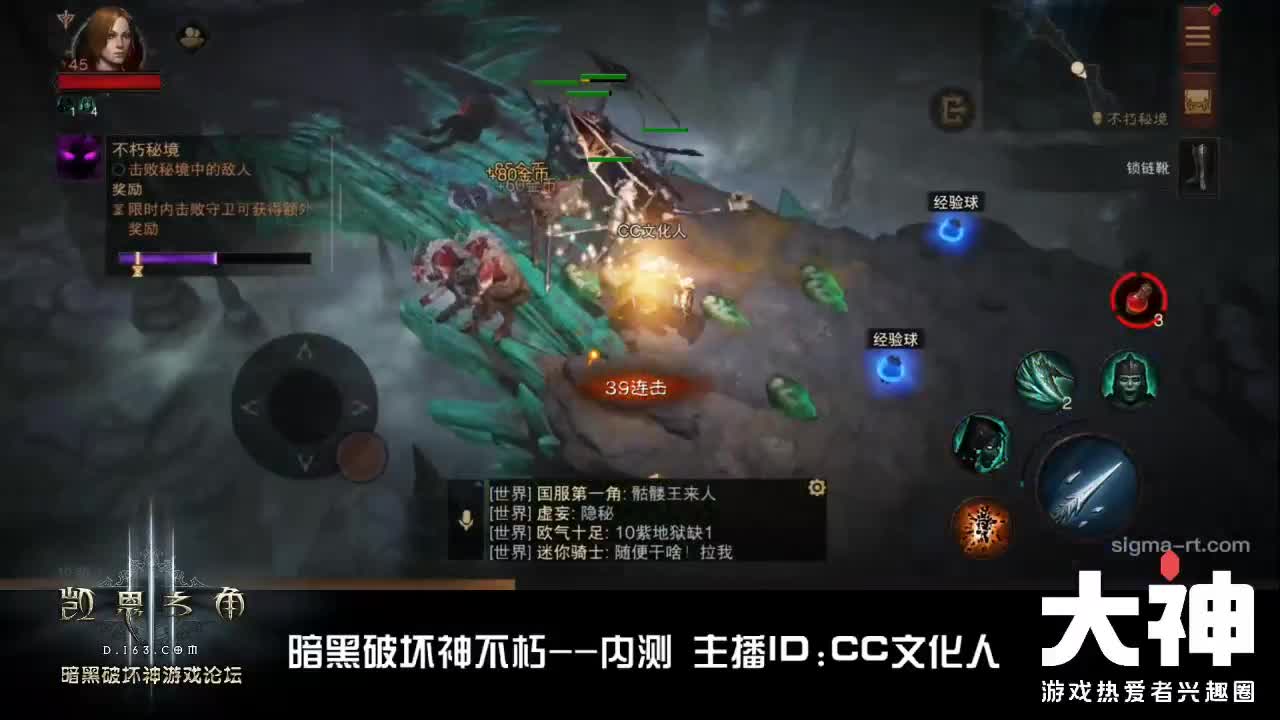 不朽-萌新死灵法师走起 第2段