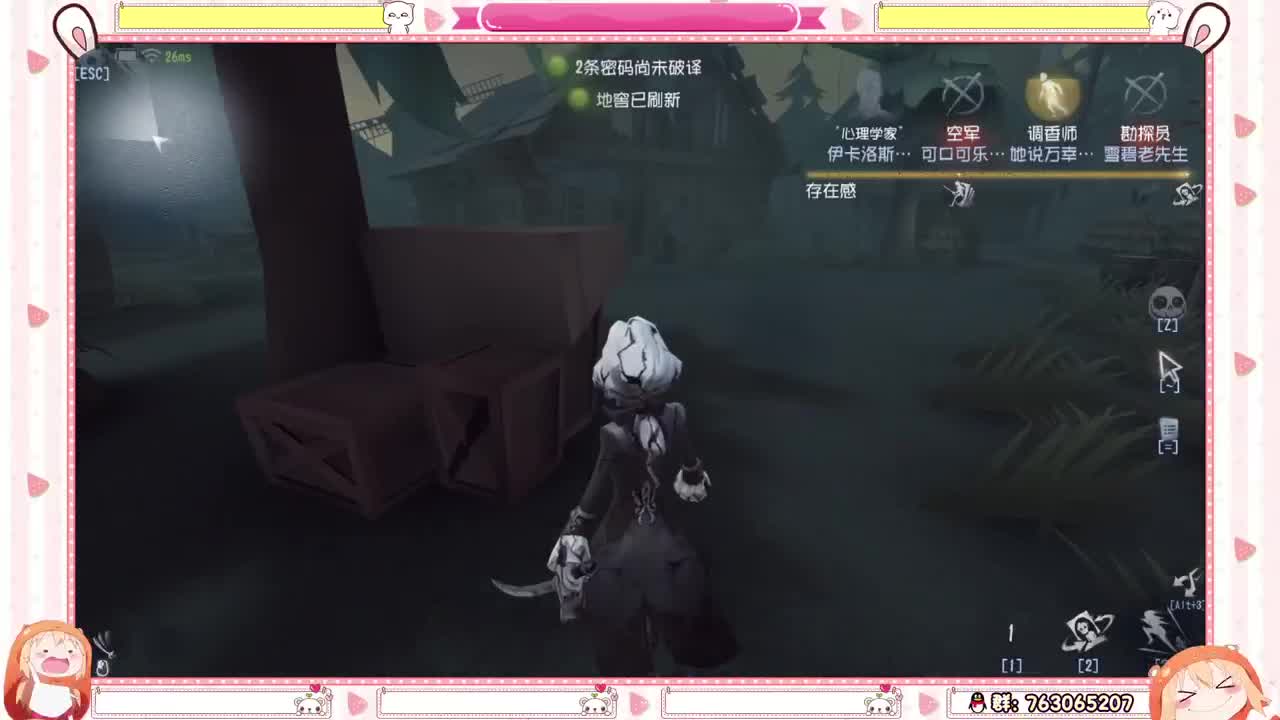和赛季初的魔鬼队友们 第1段