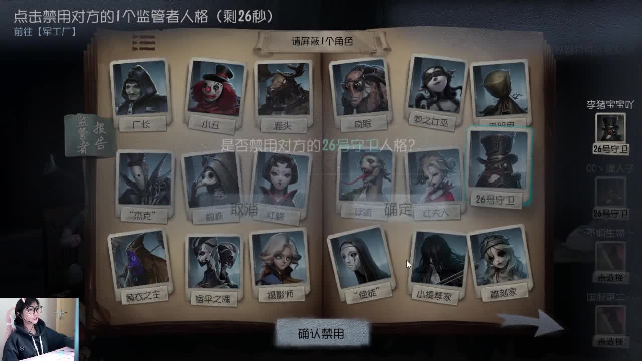 钢铁是怎样炼成的 第1段