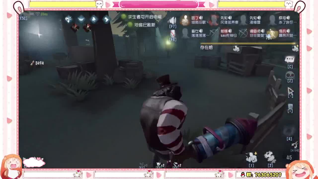 和赛季初的魔鬼队友们 第2段
