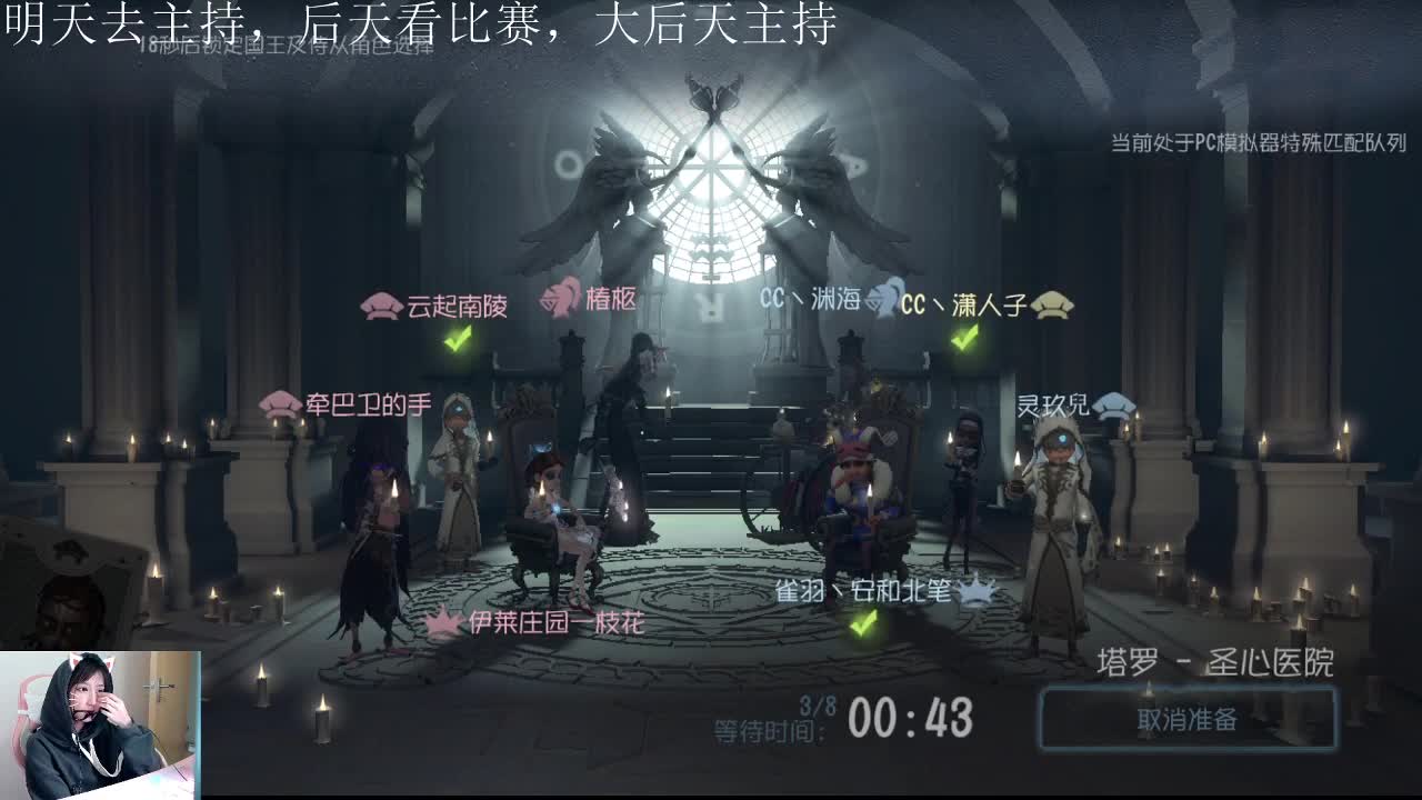 钢铁是怎样炼成的 第2段