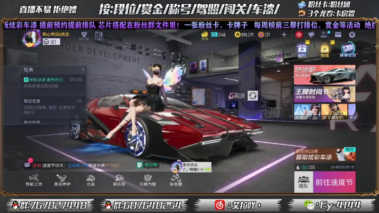 新的一天开始，接全部！！！ 第1段