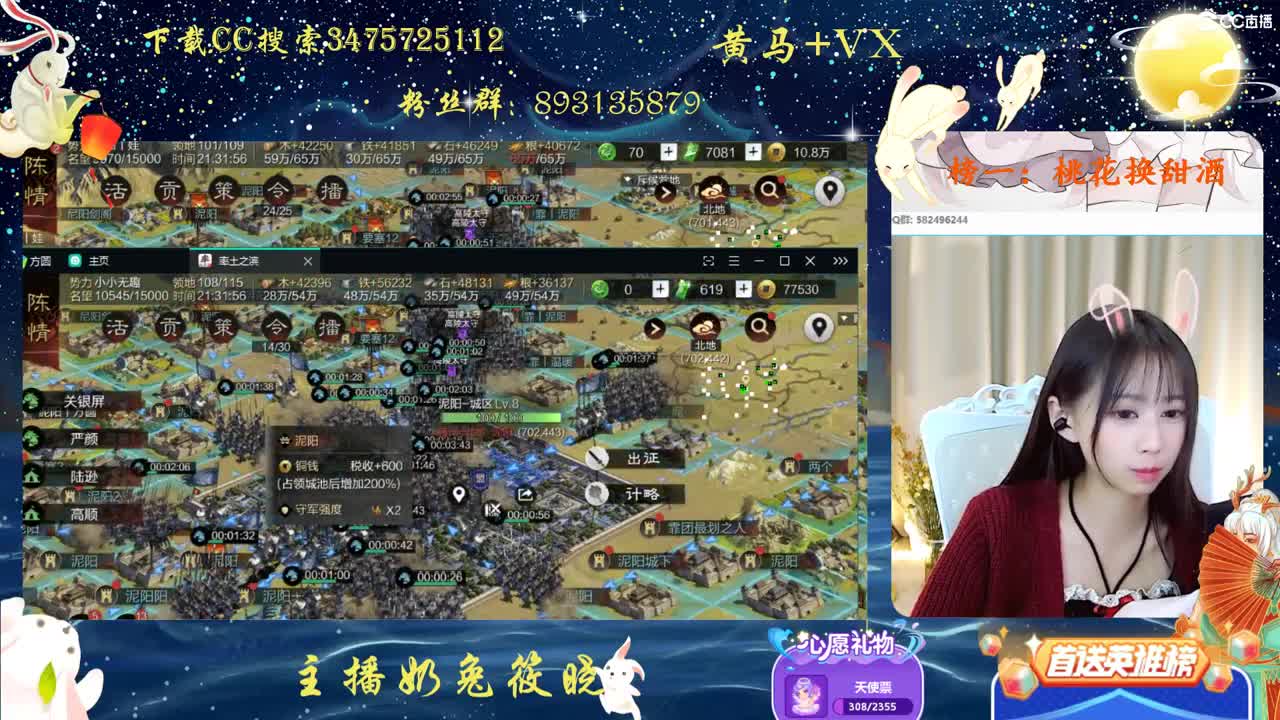 再靠近一点点 第1段