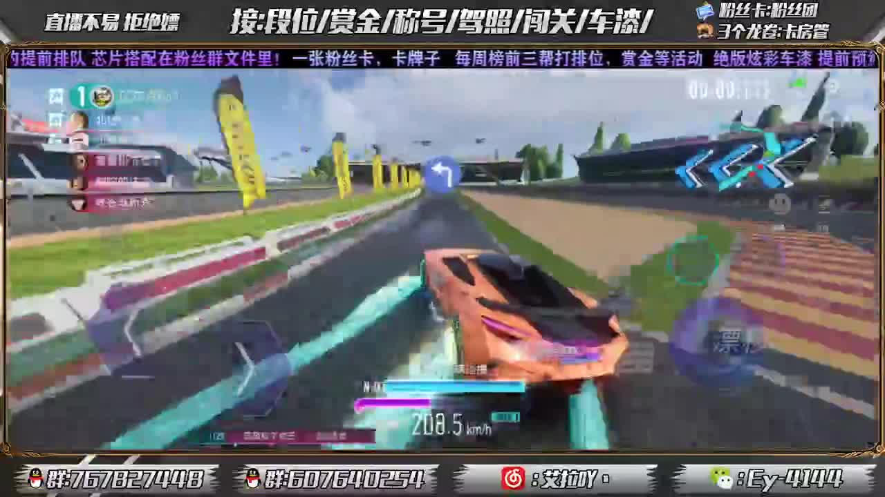 新的一天开始，接全部！！！ 第2段