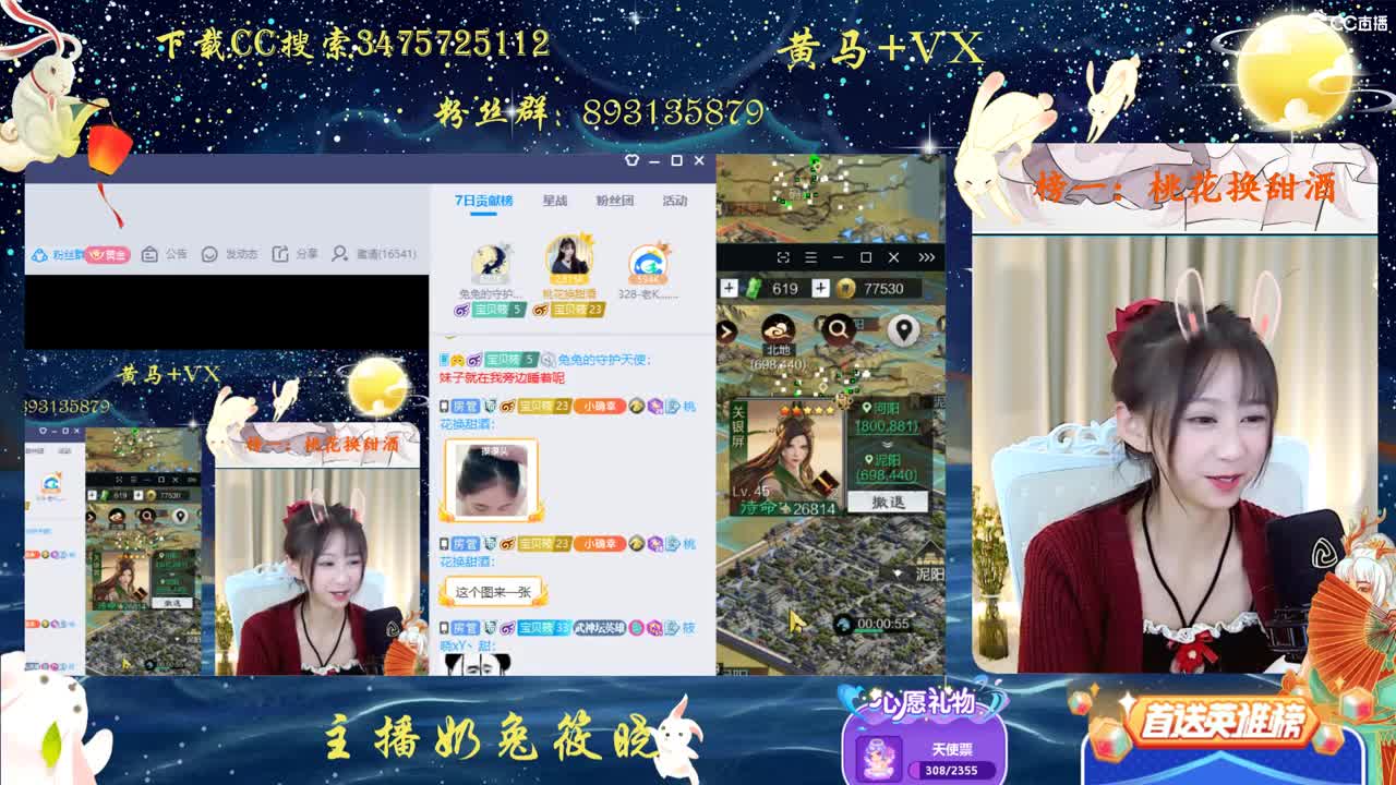 再靠近一点点 第2段