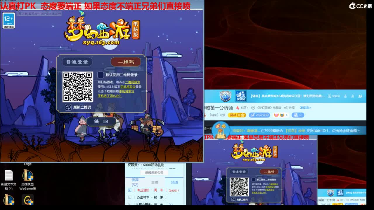 神威第一分析师