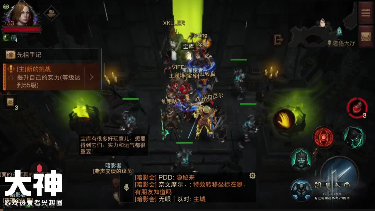 暗黑不朽：B测玩死灵 第1段