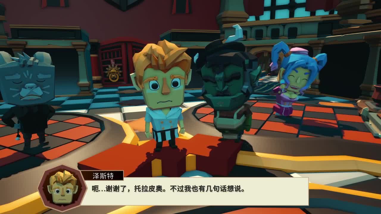 特级厨师 第1段