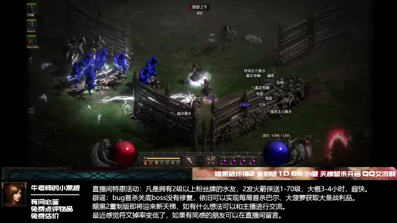 3人难度杀牛每天都有惊喜 第1段