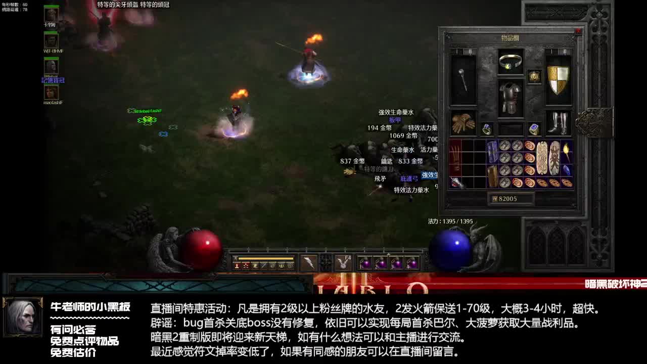3人难度杀牛每天都有惊喜 第2段