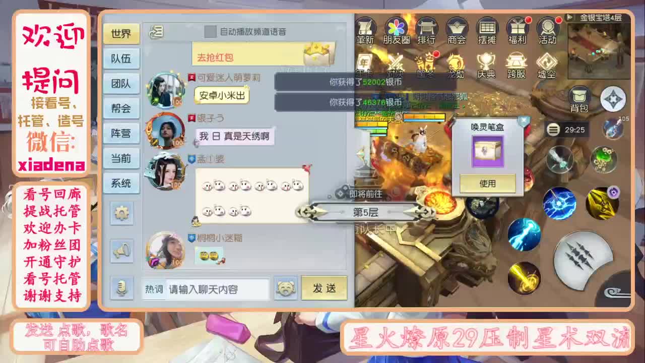 开启美好一天哈哈