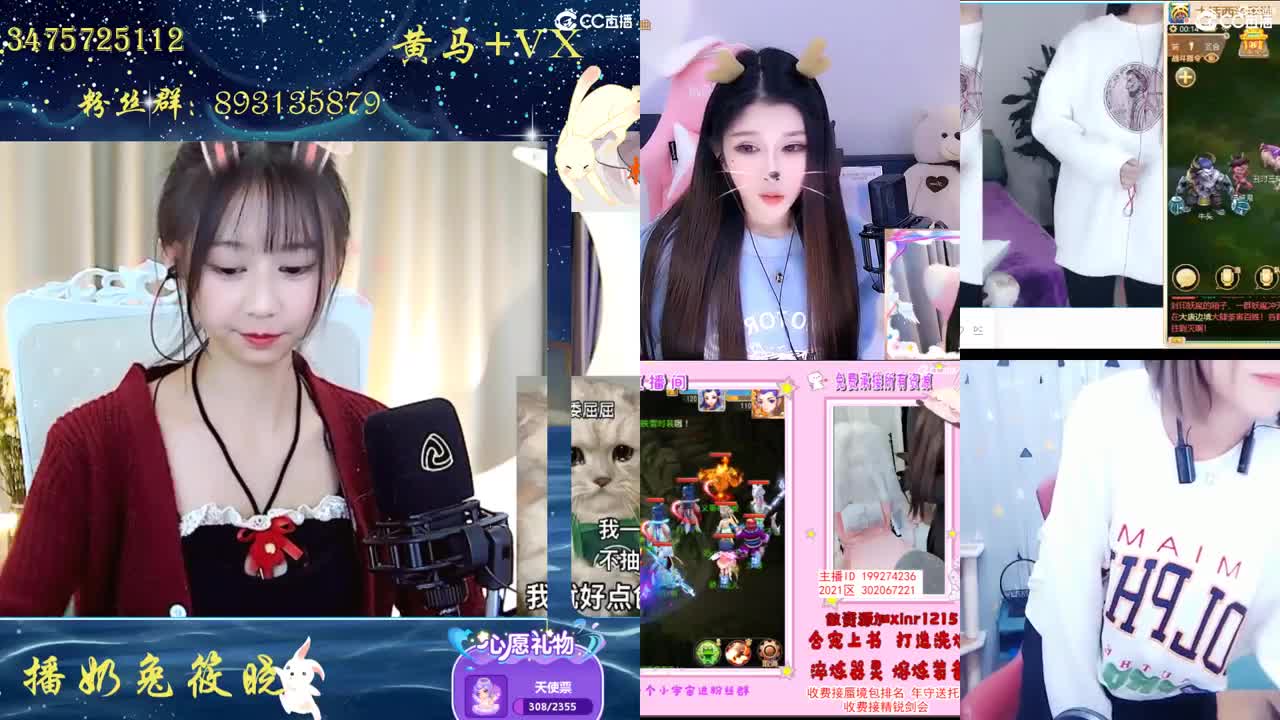 再靠近一点点 第2段