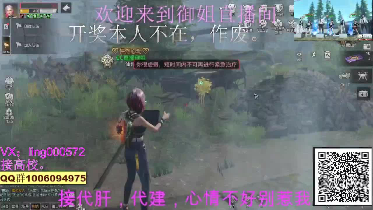 接代肝， 第1段
