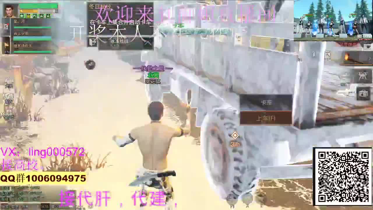 接代肝， 第2段