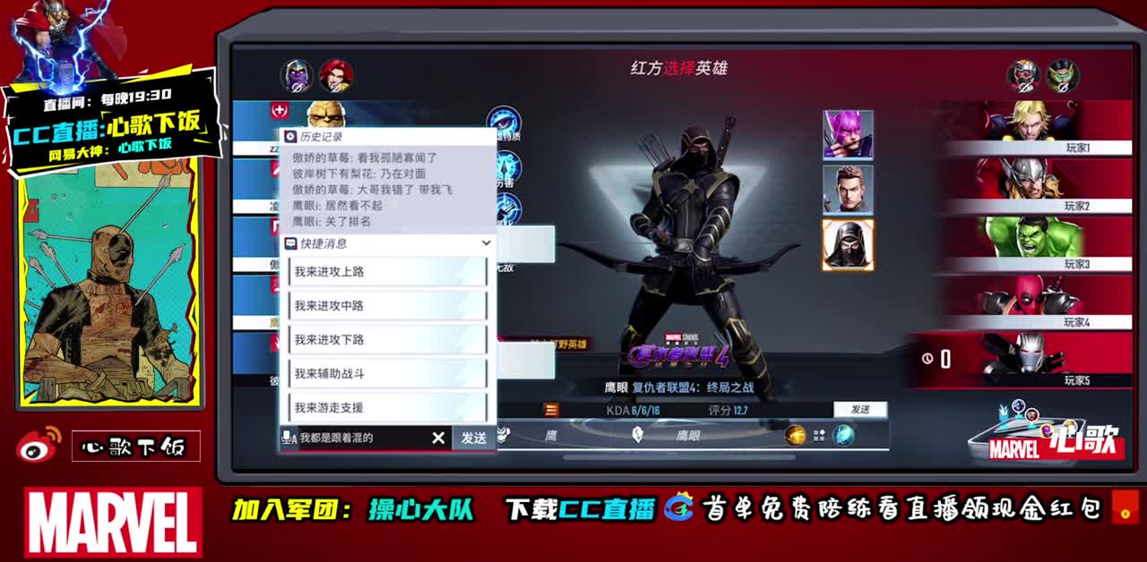 国1大天使！冲击国1鹰眼 第2段