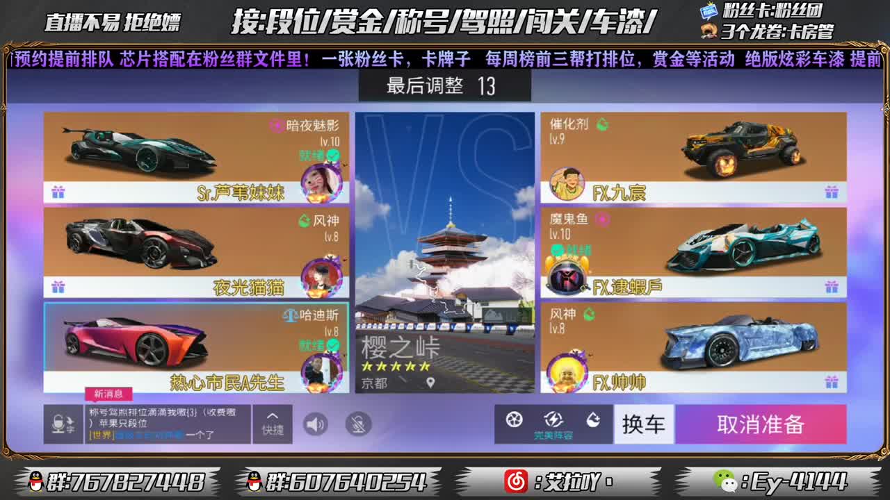 新的一天开始，接全部！！！