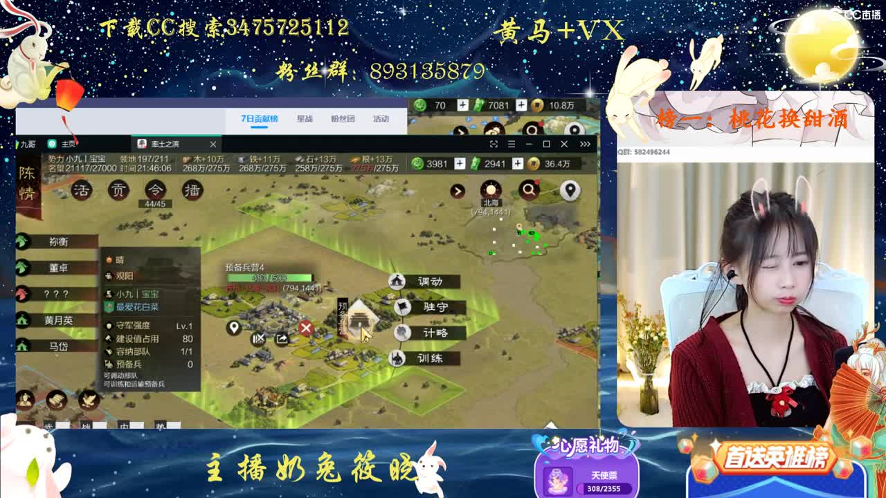 再靠近一点点 第1段