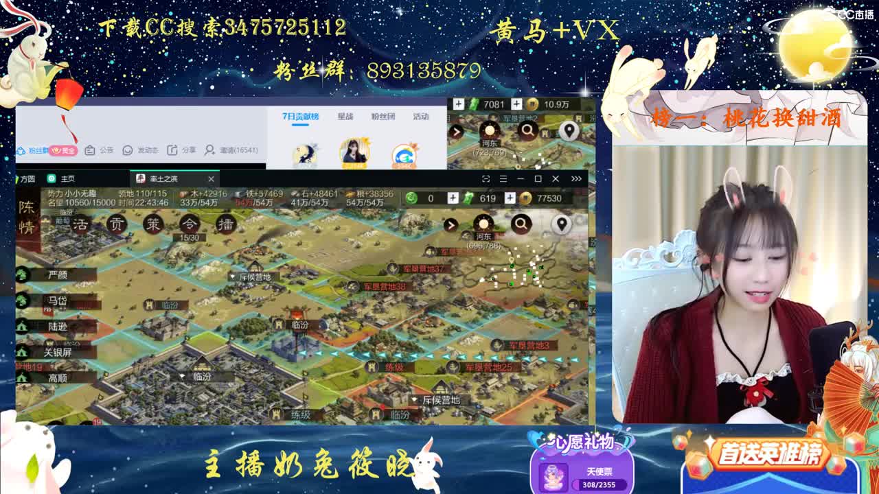 再靠近一点点 第1段