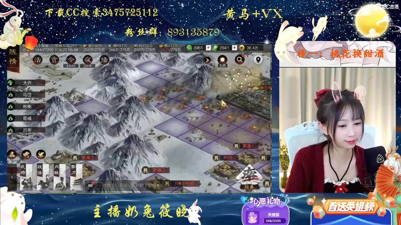 再靠近一点点 第2段