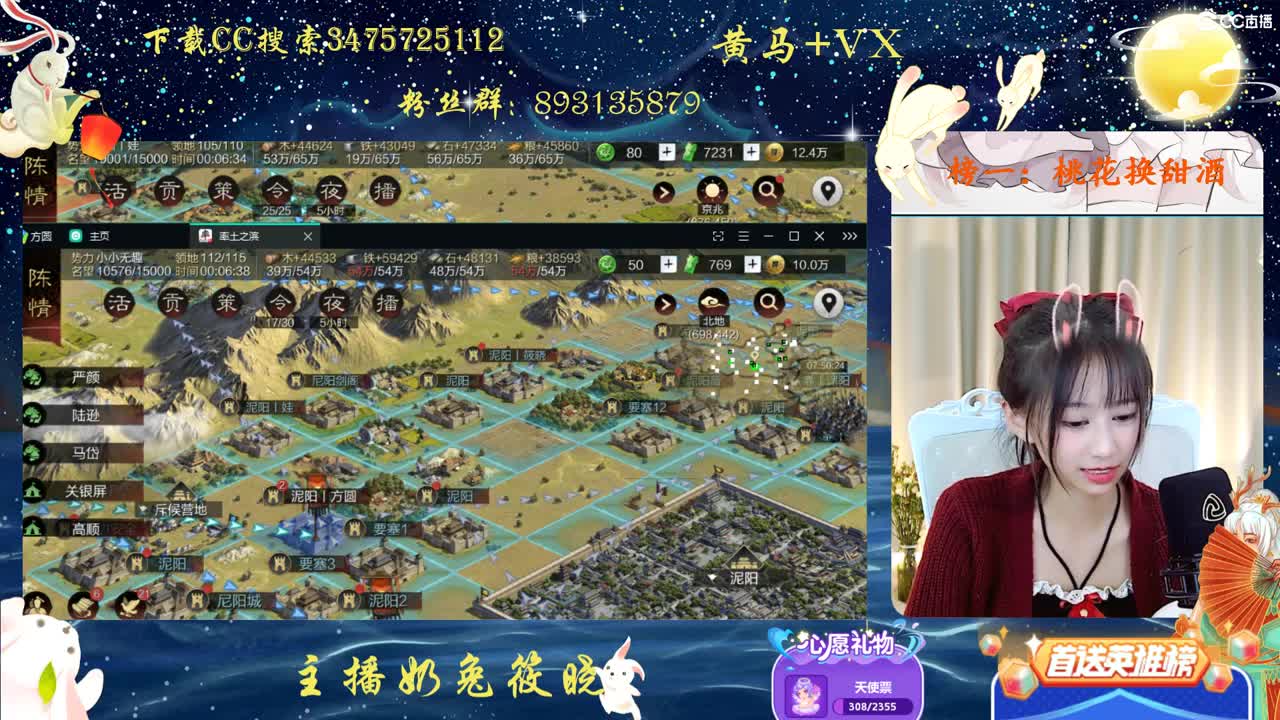 再靠近一点点 第2段