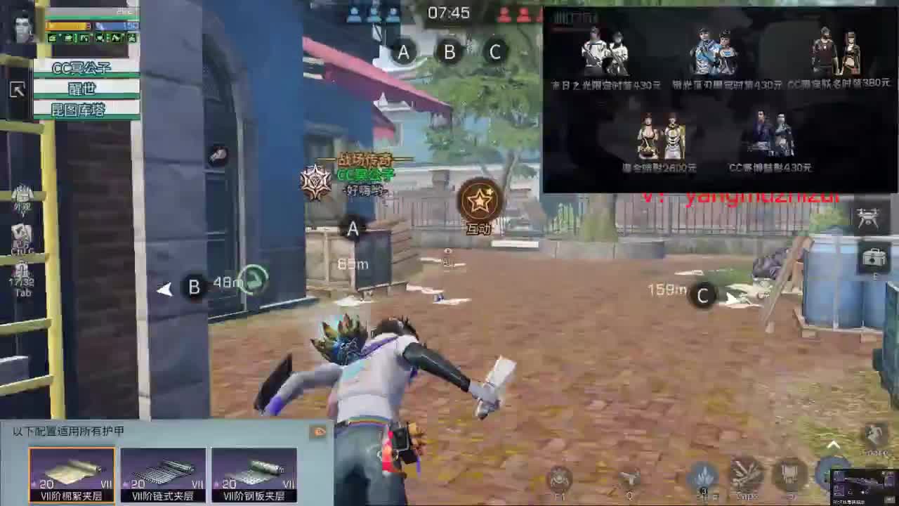 再不用过挨打的日子了 第1段