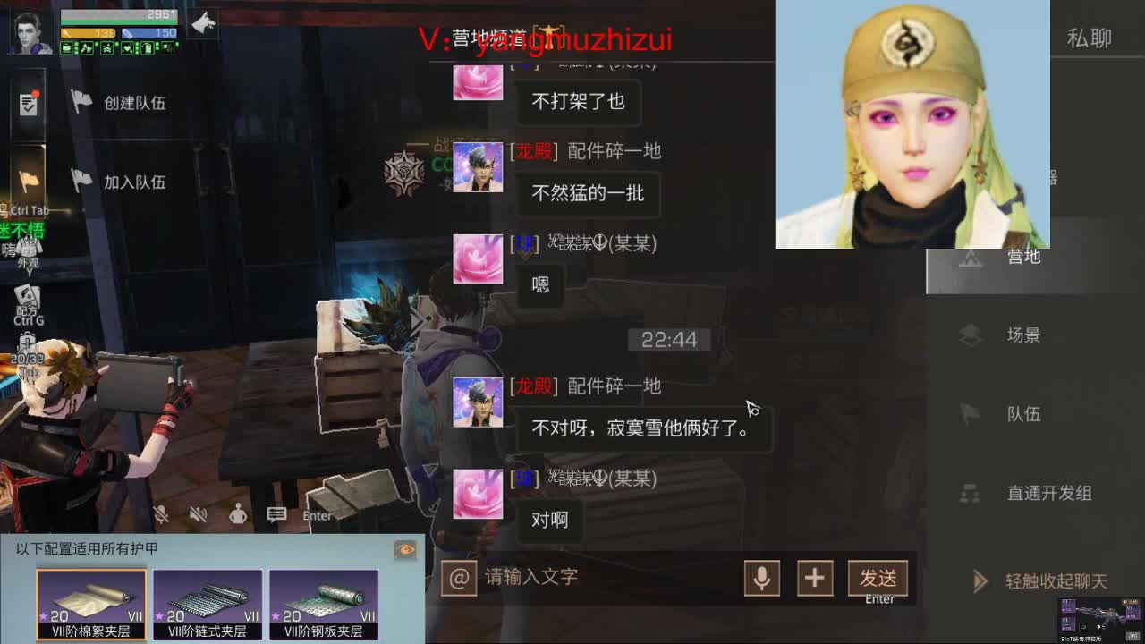 再不用过挨打的日子了 第2段
