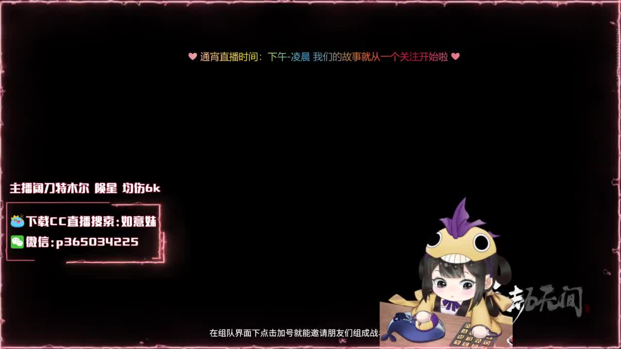 阔刀大力妹 全天接陪练~ 第1段