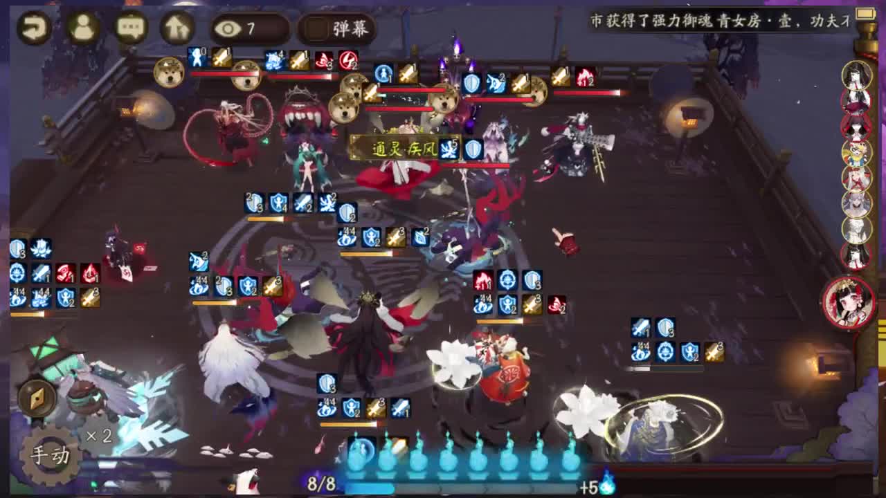 ban帝释天 第1段