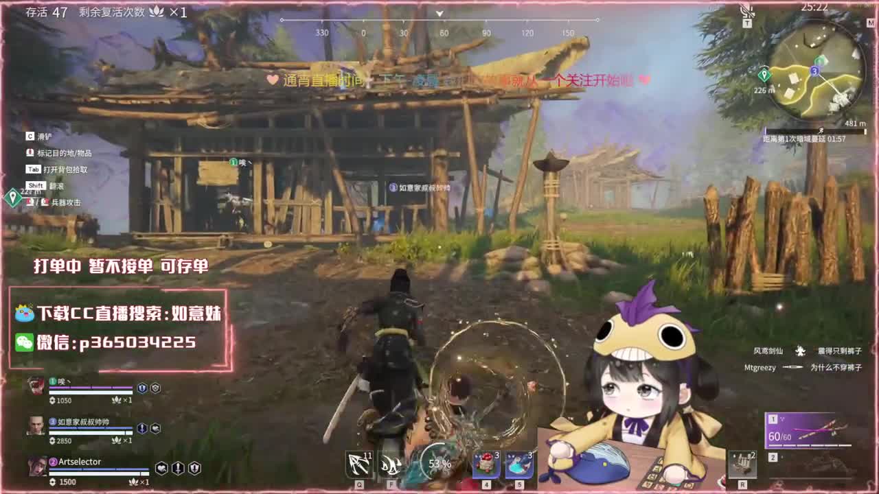 阔刀大力妹 全天接陪练~ 第2段