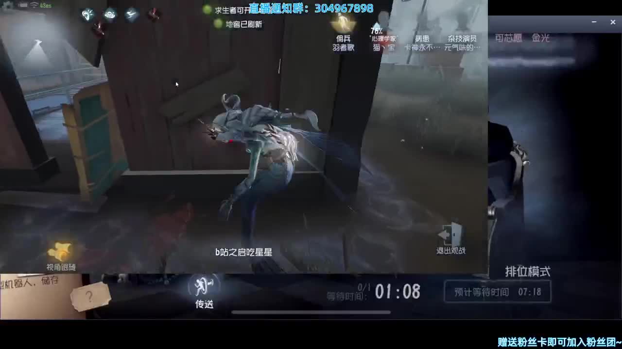 冲屠榜~s邦邦~坐等小鸭鸭~ 第1段