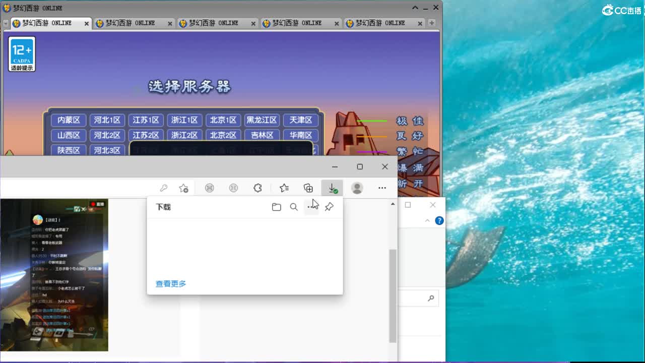 08区109三攻队 第1段