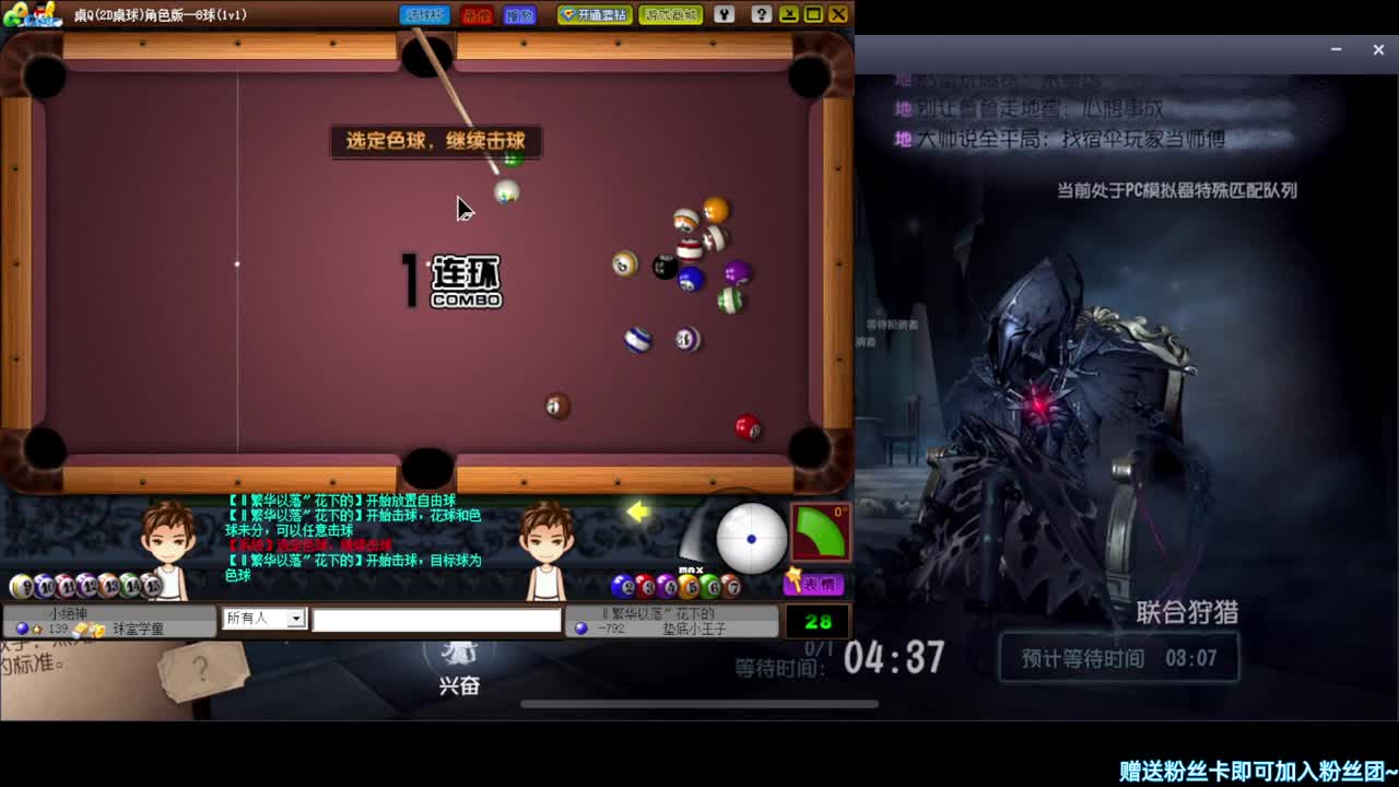 冲屠榜~s邦邦~坐等小鸭鸭~ 第2段