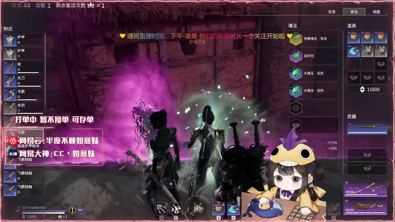 阔刀大力妹 全天接陪练~ 第3段