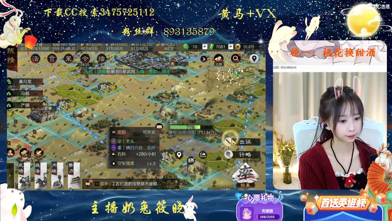 再靠近一点点 第1段
