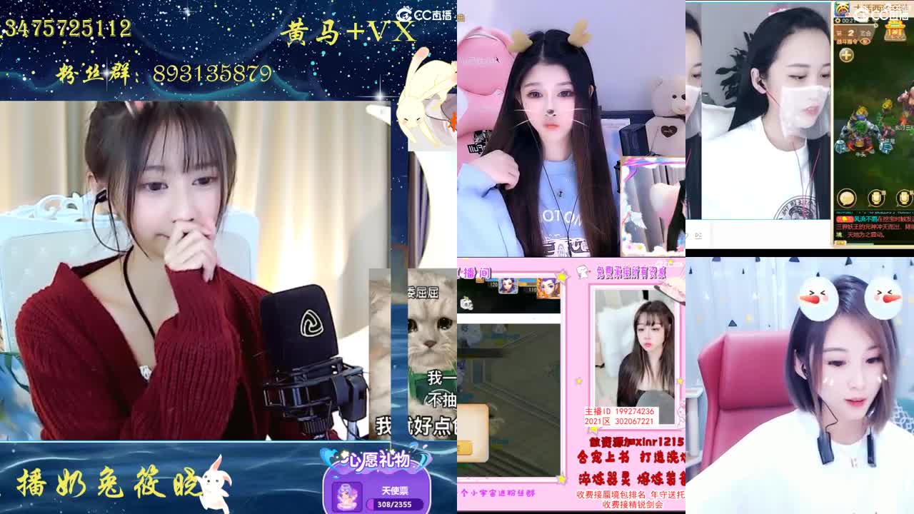 再靠近一点点 第2段