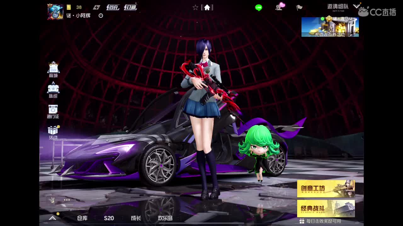 祝车车生日快乐?