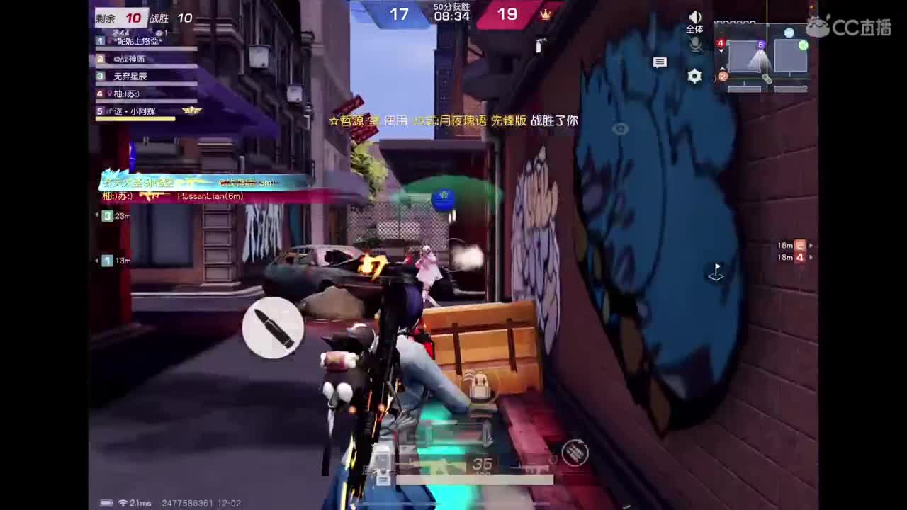 祝车车生日快乐? 第2段