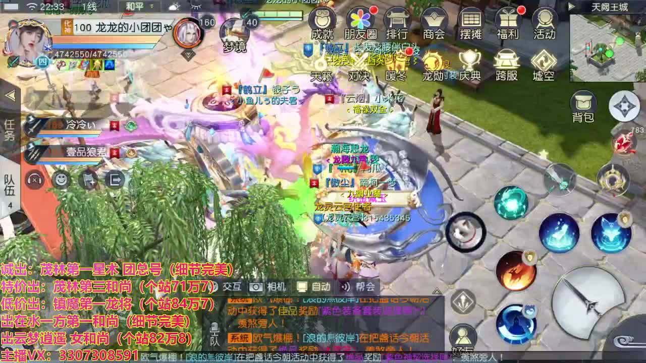 看号提战托管！ 第1段