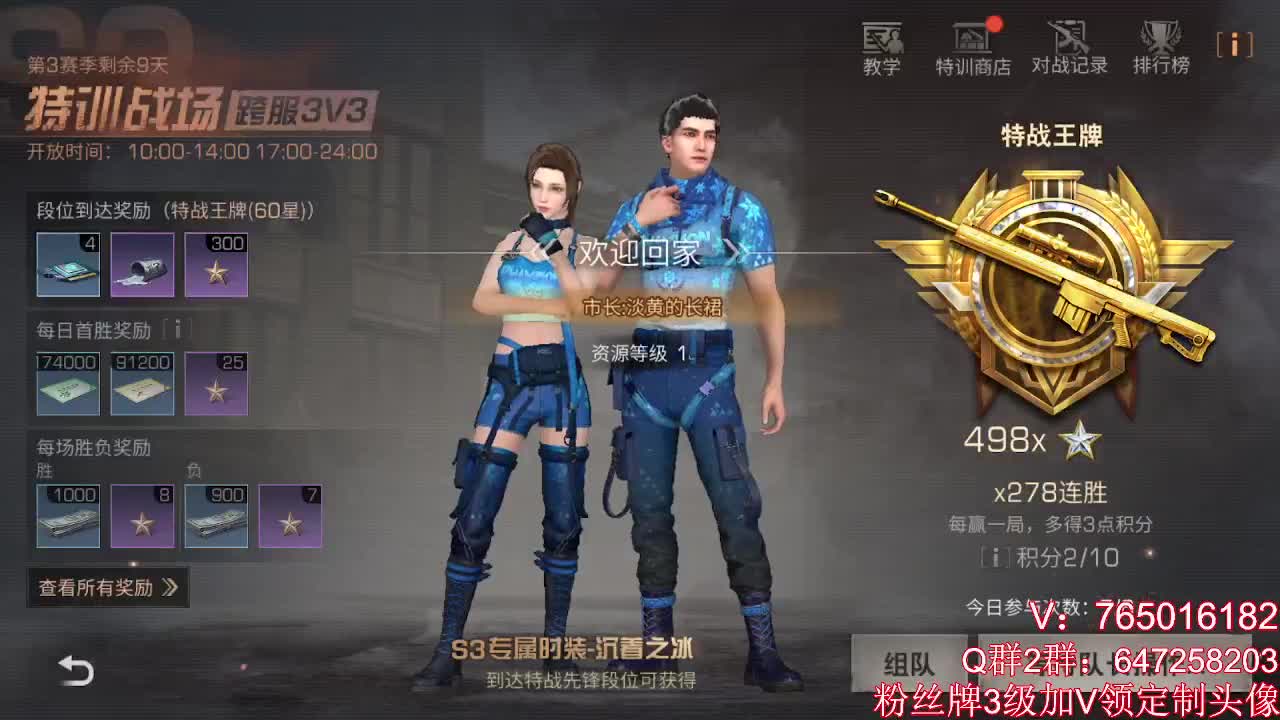 晚上好 第1段