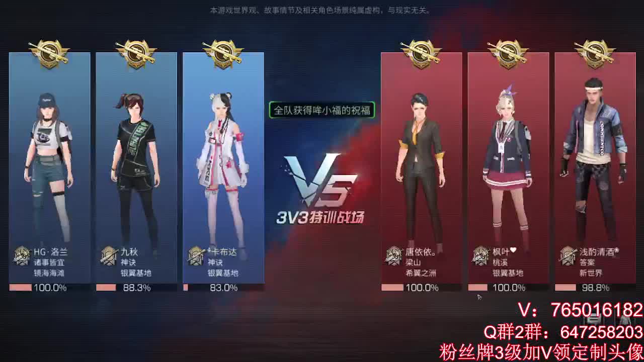 晚上好 第2段