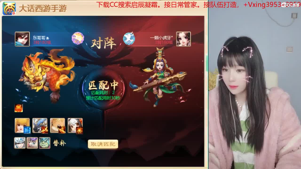 接日常，周天。周末活动 第2段