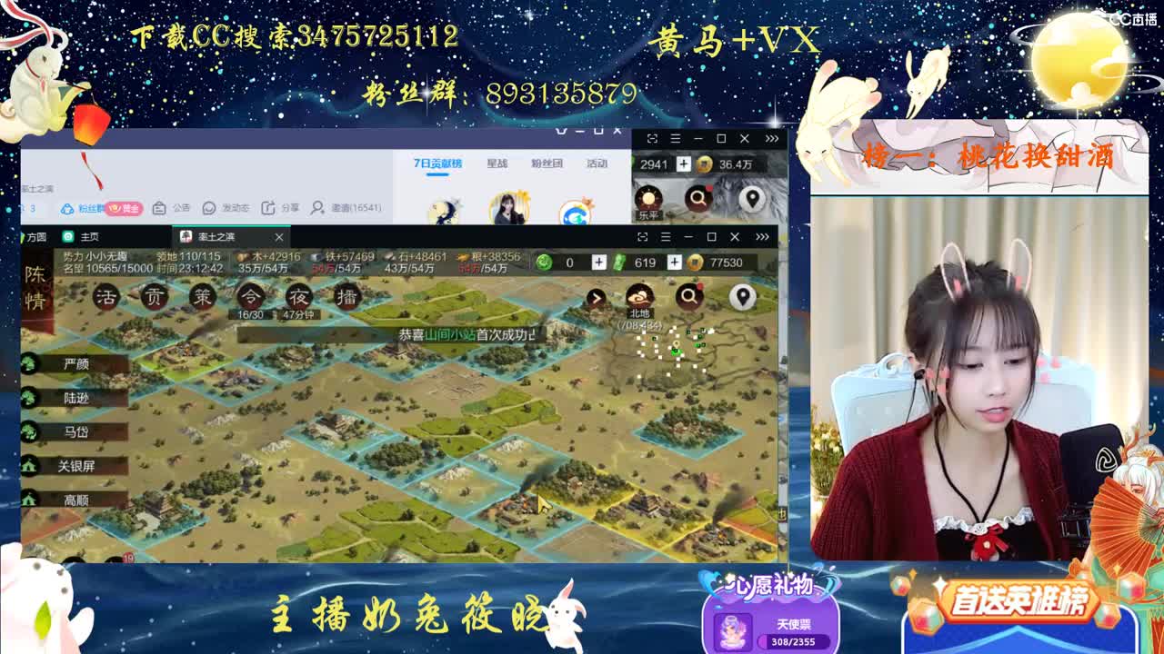 再靠近一点点 第1段