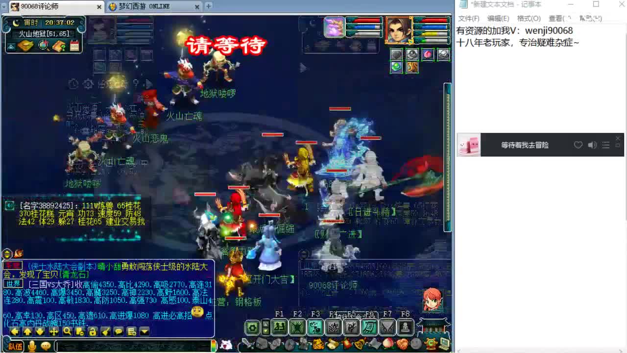 2021年倒计时咯~ 第1段