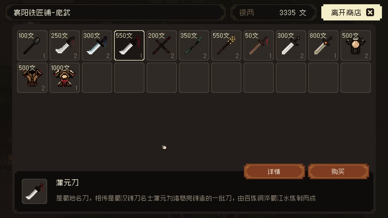 网易CC第一气人主播 第2段